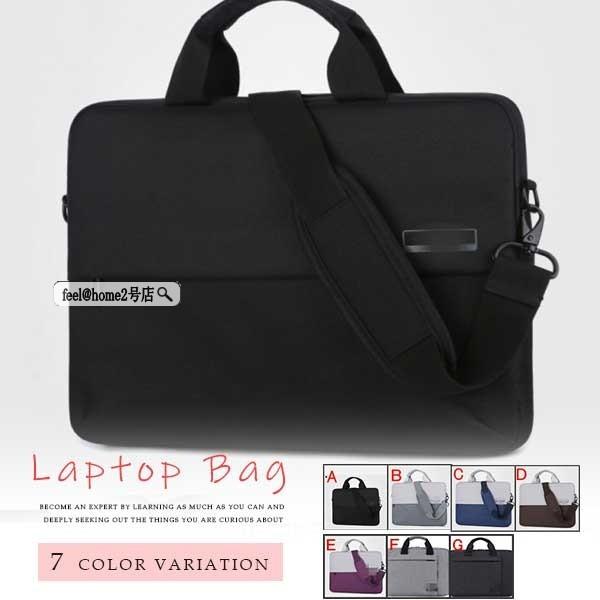 ノートpcスタイリッシュケース ノートパソコンバッグ レディース 手提げ 衝撃吸収 収納 斜め掛け 防水 Pcバッグ おしゃれ ビジネス 無地 ggdnb04 Feel Home2号店 通販 Yahoo ショッピング