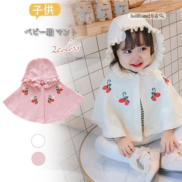 マント ミキハウス 出産祝い ベビーケープ ポンチョ 赤ちゃん 厚手 防寒 誕生日 プレゼント 防風 春秋冬 可愛い おしゃれ ggegtg11fk100 Feel Home2号店 通販 Yahoo ショッピング