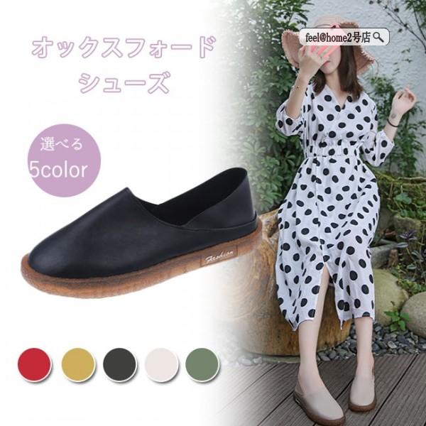 ブーティスニーカー レディース スリッポン 妊婦用 可愛い リボン柄 カジュアルシューズ フラット ローカット 両用 通勤 無地 おしゃれ njddgg03 Feel Home2号店 通販 Yahoo ショッピング