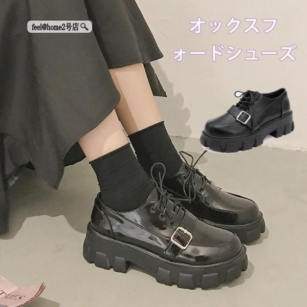 オックスフォードシューズ エナメル 厚底 春 おじ靴 レディース スムース きれいめ カジュアル 婦人 靴 マニッシュ ヴィンテージ おしゃれ xpdxcjgg06 Feel Home2号店 通販 Yahoo ショッピング