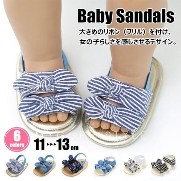 ベビー サンダル ファースト シューズ 子供靴 女の子 赤ちゃん 履きやすい 夏用 子供靴 キッズ シューズ 靴 ご出産祝い お祝い プレゼント 21gzdt02sj97 Feel Home2号店 通販 Yahoo ショッピング