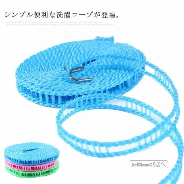 ロープ ランドリーロープ はしご型 洗濯ヒモ 物干し 物干しロープ ひも はしご ハンガー 便利 使い勝手 簡単収納 キャンプ用 21gzdt03sj147 Feel Home2号店 通販 Yahoo ショッピング