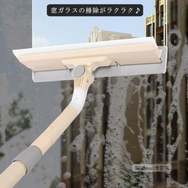 ガラス クリーナー 窓 掃除道具 水拭き 窓拭き スクイジー 窓ガラス 掃除 ワイパー 窓掃除 スクレーパー ガラスクリーナー 簡単 便利 21gzdt03sj162 Feel Home2号店 通販 Yahoo ショッピング