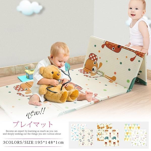 三日間限定 プレイマット 大判 おしゃれ 防水 赤ちゃん ベビー キッズ 子供 折りたたみ クッション 持ち運び 折り畳み Etgezdd Feel Home2号店 通販 Yahoo ショッピング