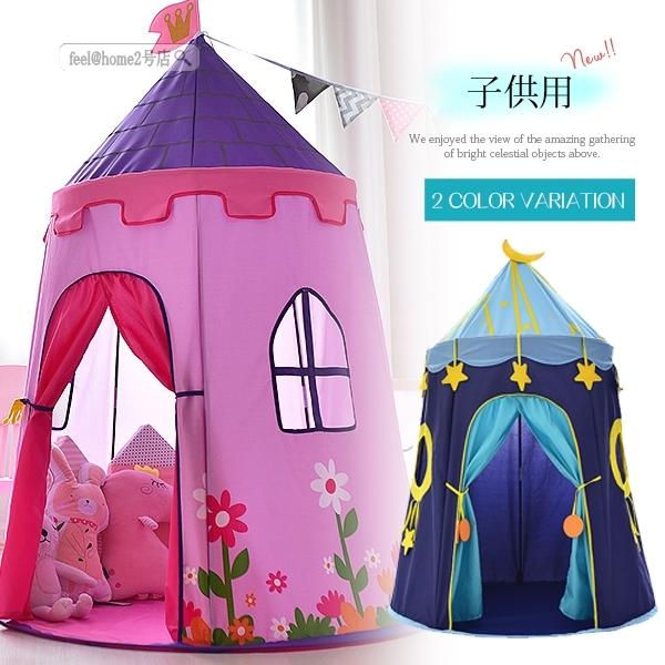 キッズテント 子供テント ワンタッチ 子供用テント 子供ハウス テントハウス 秘密基地 室内テント プレイテント 室内 クリスマスプレゼント Gzgg2e1t0w1j49 Feel Home2号店 通販 Yahoo ショッピング