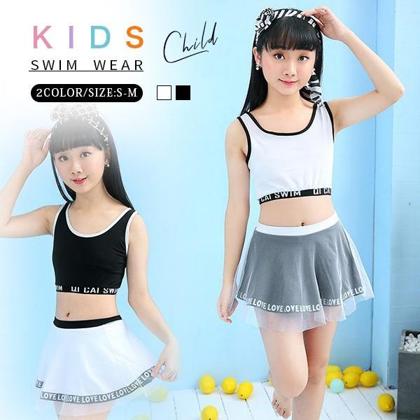 子供水着 キッズ水着 女の子 ラッシュガード 2点セット スイムウエア かわいい 海外旅行 ビーチファッシ Lsbb Feel Home2号店 通販 Yahoo ショッピング