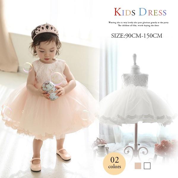 期間限定ドレス 子供 女の子 ワンピース 子供服 発表会 キッズ おしゃれ Www Primareodonto Com Br