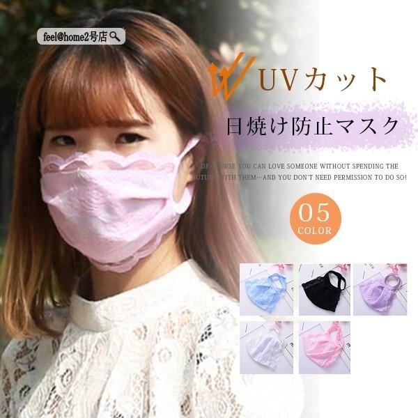 夏マスク オシャレマスク ファッションマスク ムレにくい 繰り返し使える 洗える 息がしやすい 息がラク オシャレ 夏用マスク 2点以上ご購入で送料無 Qiyufsyp01 Feel Home2号店 通販 Yahoo ショッピング