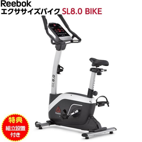 reebok i bike