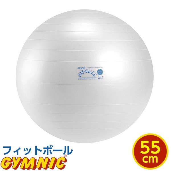 ギムニク フィットボール バランスボール 直径 55cm 東急スポーツオアシスpaypayモール 通販 Paypayモール