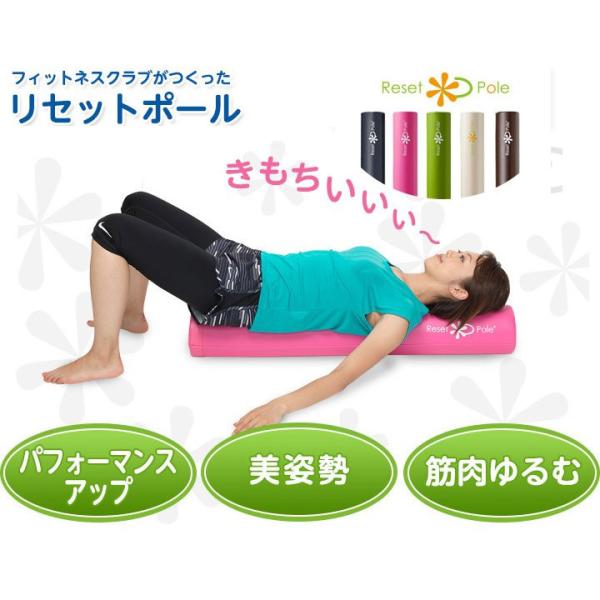 リセットポール ストレッチ ポール ヨガポール ストレッチ用ポール 筋膜リリース 骨盤矯正 宅トレ Buyee 日本代购平台 产品购物网站大全 Buyee一站式代购 Bot Online