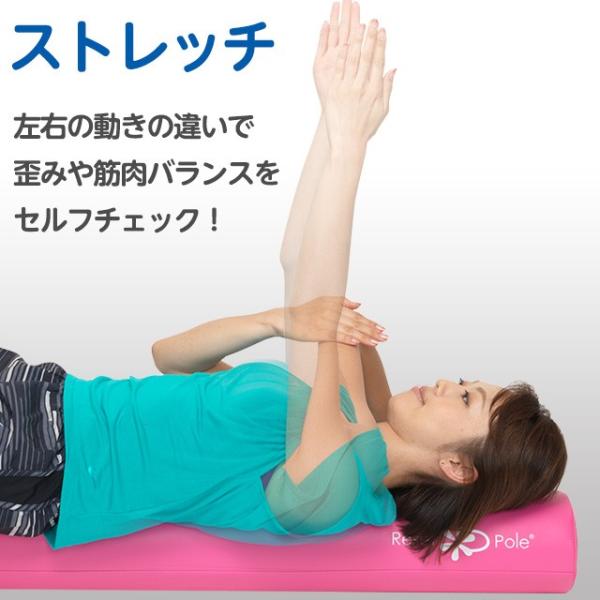 リセットポール ストレッチ ポール ヨガポール ストレッチ用ポール 筋膜リリース 骨盤矯正 宅トレ Buyee 日本代购平台 产品购物网站大全 Buyee一站式代购 Bot Online