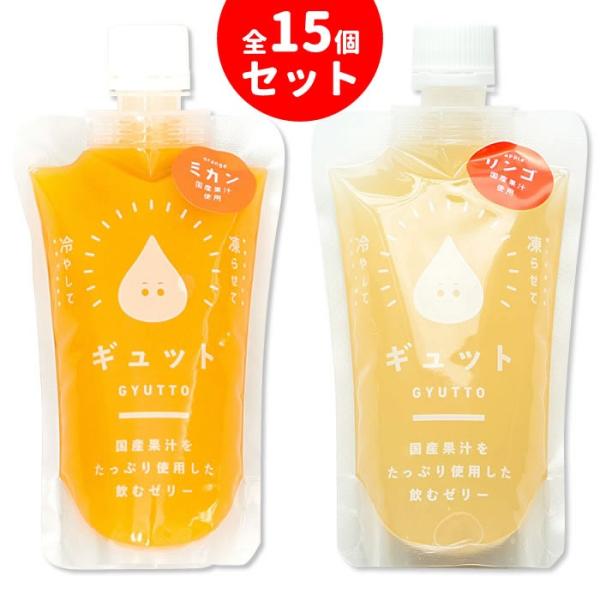 アミューズメントお菓子　ゼリー飲料8箱詰め合わせセット アミューズメントお菓子 ゼリー飲料8箱詰め合わせセット 楽天