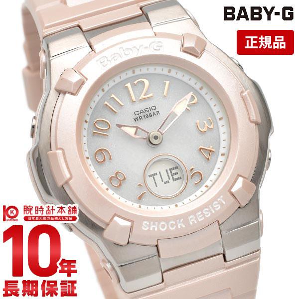 BABY-G ベビーＧ カシオ CASIO ベビージー トリッパー  レディース 腕時計 BGA-1...