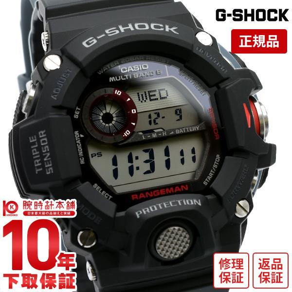 G-SHOCK Ｇショック カシオ CASIO レンジマン 世界6局ソーラー電波