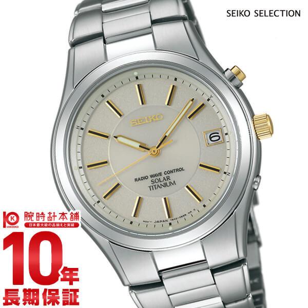 セイコー セイコーセレクション Seiko Seikoselection ついに入荷 ソーラー電波 Sbtm199 メンズ 腕時計 10気圧防水