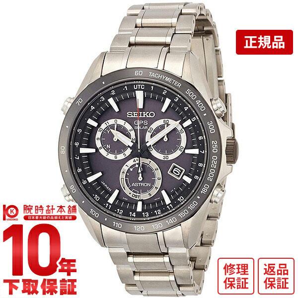 セイコー アストロン Sbxb011 ギガランキングｊｐ