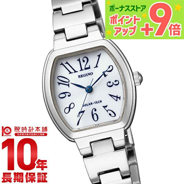 REGUNO（CITIZEN） シチズン レグノ REGUNO KP1-110-91 レディース 