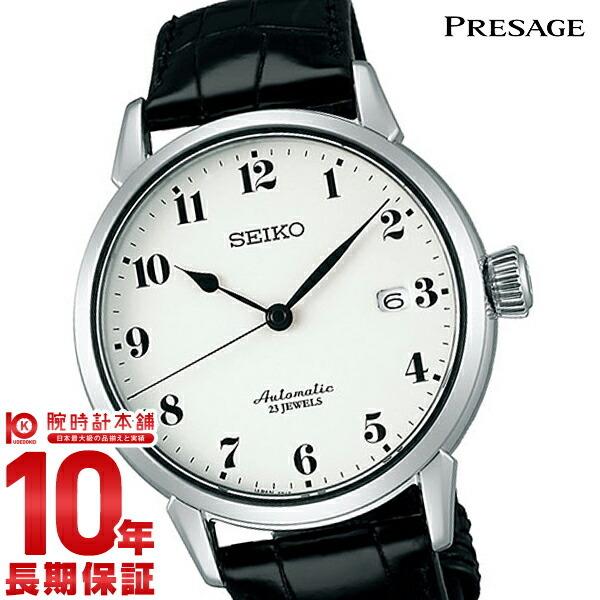 セイコー プレサージュ 琺瑯 腕時計 メンズ 自動巻き メカニカル 機械式 SEIKO PRESAGE ホワイト 革ベルト SARX027