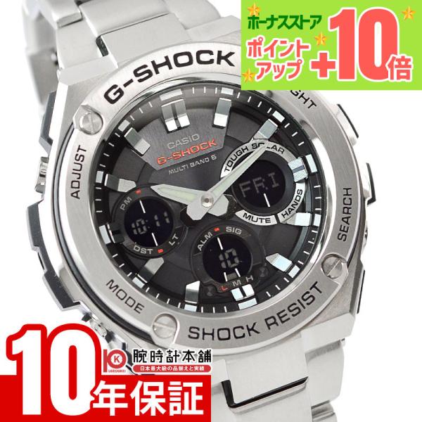 カシオ Gショック G-SHOCK Gスチール ソーラー電波 GST-W110D-1AJF