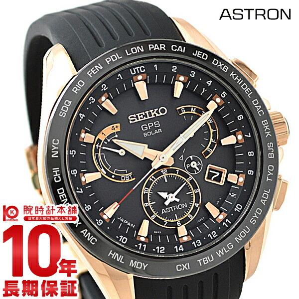 seiko astron sbxb055