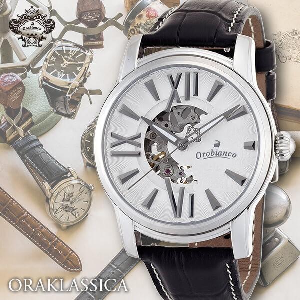 オロビアンコ Orobianco オラクラシカ Oraklassica メンズ 腕時計 Or 0011 3 Mimibuttacavoli Com