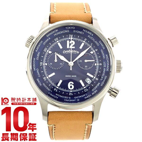 オロビアンコ Orobianco Time Ora タイムオラ マルサラ 完全スイス製 メンズ 腕時計 Or 0050 5 Mimibuttacavoli Com