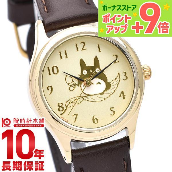 【極美品・希少✨】2018年限定・となりのトトロ ALBAコラボウォッチ　稼働品 ALBA（SEIKO） セイコー アルバ ALBA キャラクターウォッチ となりの