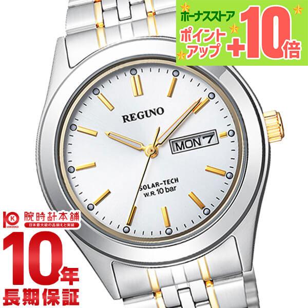 シチズン レグノ REGUNO ソーラー KM1-113-13 メンズ 腕時計 時計 爆買
