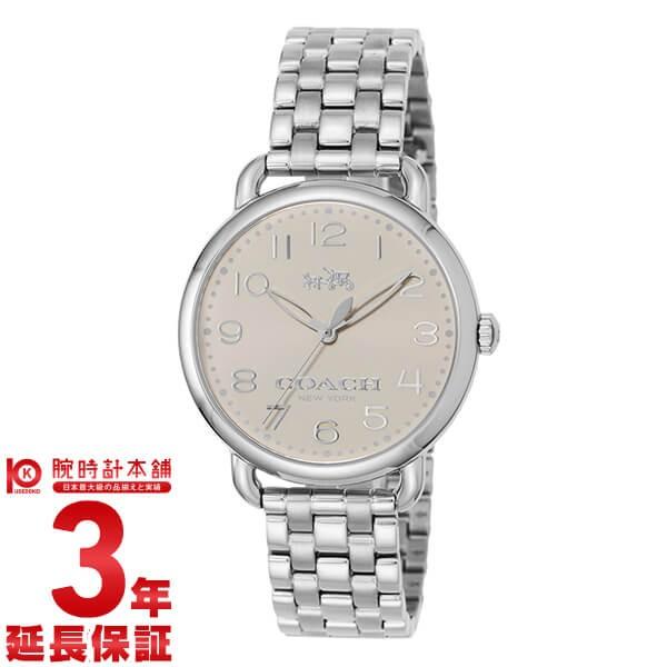 コーチ Coach レディース 腕時計 直営限定アウトレット
