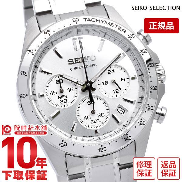 セイコー セイコーセレクション SEIKO 10気圧防水 シルバー×シルバー