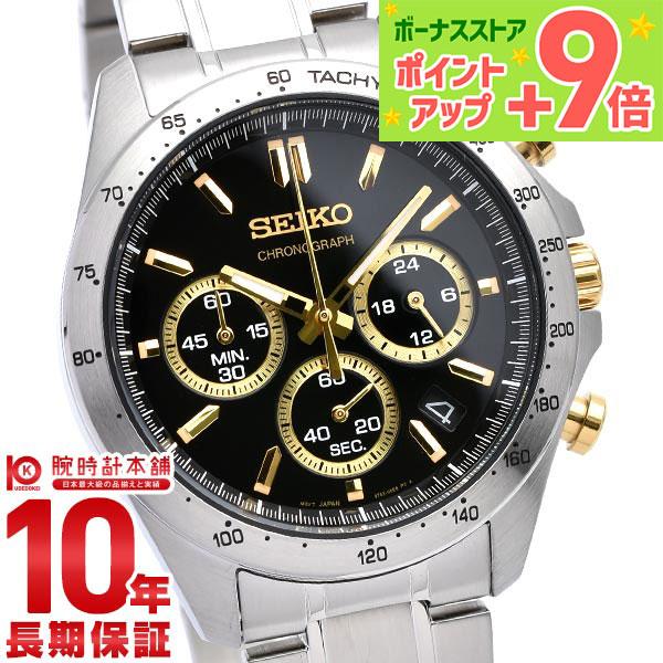 セイコーセレクション SEIKOSELECTION 10気圧防水 ゴールド×シルバー SBTR015 メンズ 腕時計 時計 爆買