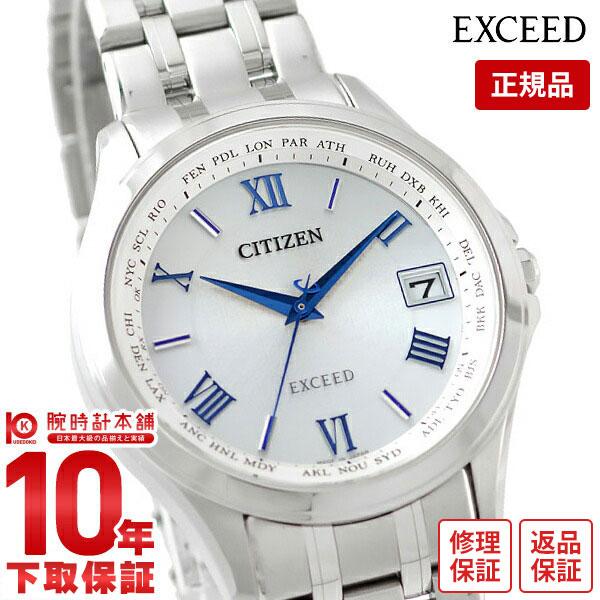 シチズン エクシード EXCEED CB1080-52B メンズ 爆買 : 腕時計本舗