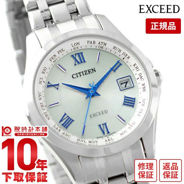 美品 シチズンエクシード EC1120-59A 電波ソーラー 白文字盤 楽天市場】＼10%OFFクーポン＆さらに+3倍☆10/20限定／ シチズン
