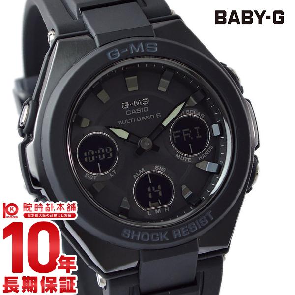 カシオ　G-MS G-shock baby-g MSG-W100G 超美品 カシオ ベビーG BABY-G MSG-W100G-1AJF レディース 爆買 : 腕時計本舗