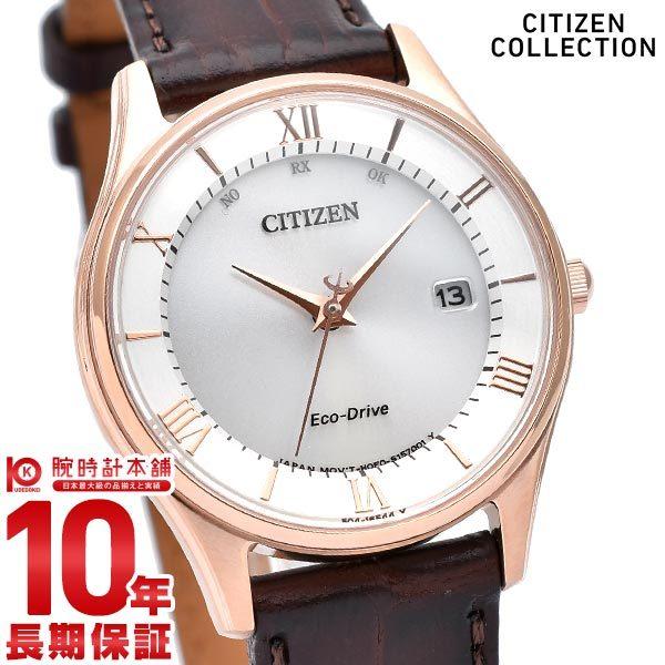 V`YRNV CITIZENCOLLECTION GRhCu \[[dg dg \[[ XeX ES0002-06A[Ki] fB[X rv v 