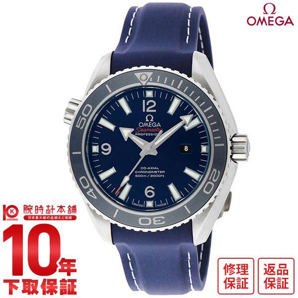 購入後3ヵ月以内は最大80％で下取！】オメガ シーマスター OMEGA