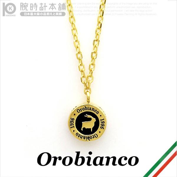 アクセサリー オロビアンコ Orobianco ユニセックス Oren018bkg Mimibuttacavoli Com