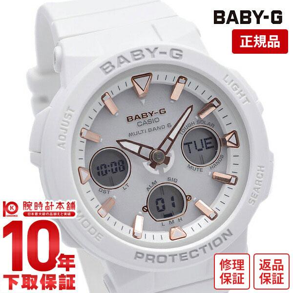 Baby g cheap casio price