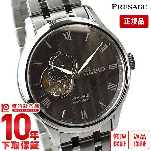 セイコー プレザージュ PRESAGE メカニカル 自動巻 手巻き SARY093