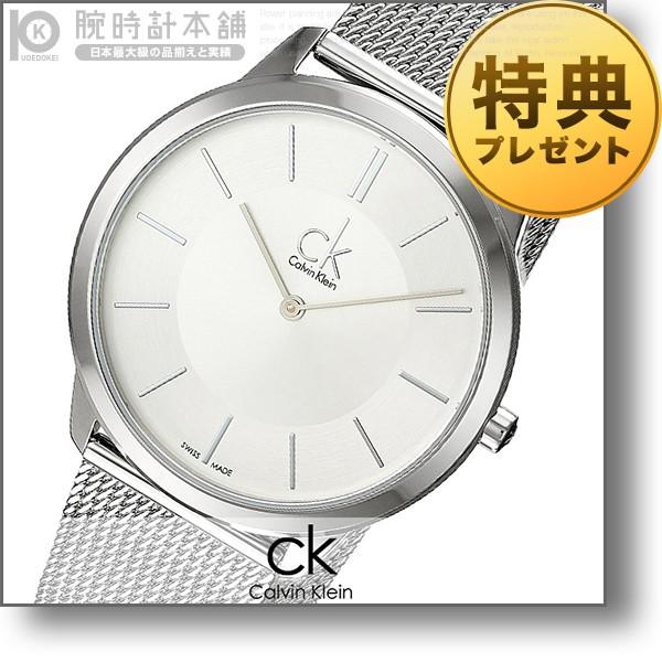 カルバンクライン Calvinklein ミニマル メンズ 人気 おすすめ 腕時計 K3m