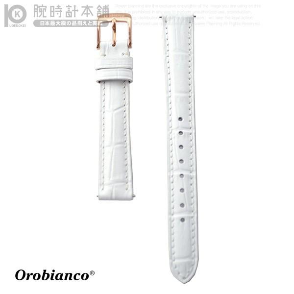 替えベルト オロビアンコ 正規品 時計 ベルト 交換用 レディース 腕時計 Or 0028 2用 14mm