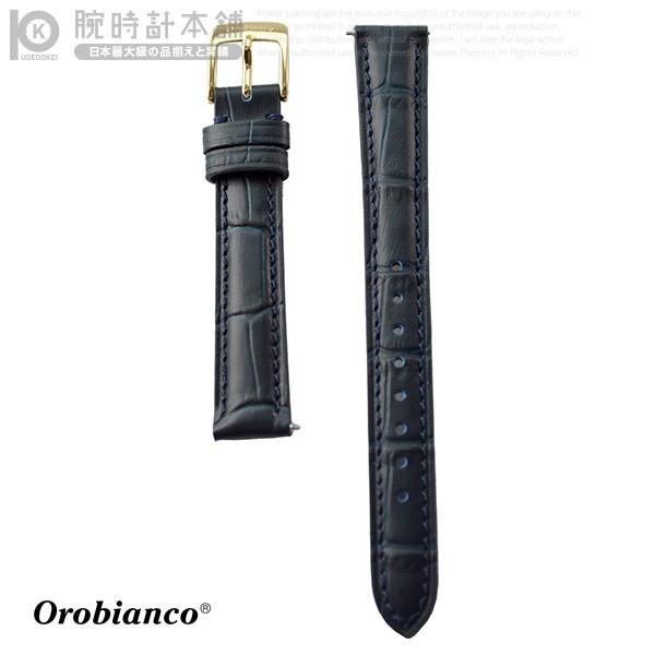 出荷 替えベルト オロビアンコ 正規品 時計 ベルト レディース 腕時計 Or 0059 15用 交換用 14mm