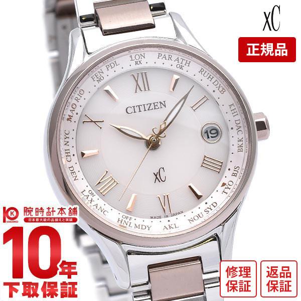 クロスシー シチズン XC CITIZEN レディース 腕時計 EC1165-51W