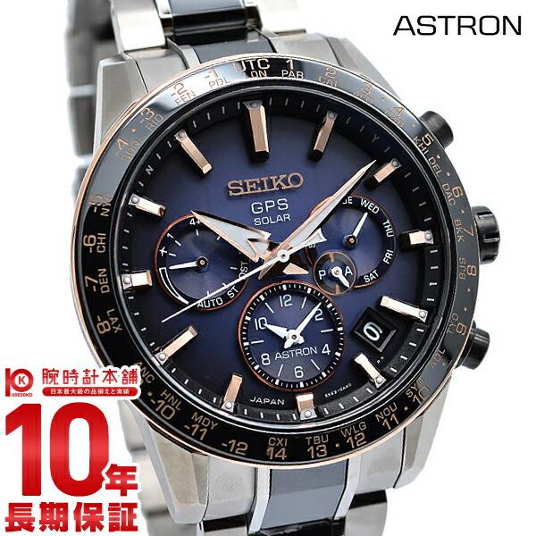 セイコー アストロン 5x Sbxc007 コアショップ限定 腕時計 メンズ 電波 ソーラー Gps Seiko Astron ネイビー チタン 腕時計本舗 通販 Yahoo ショッピング