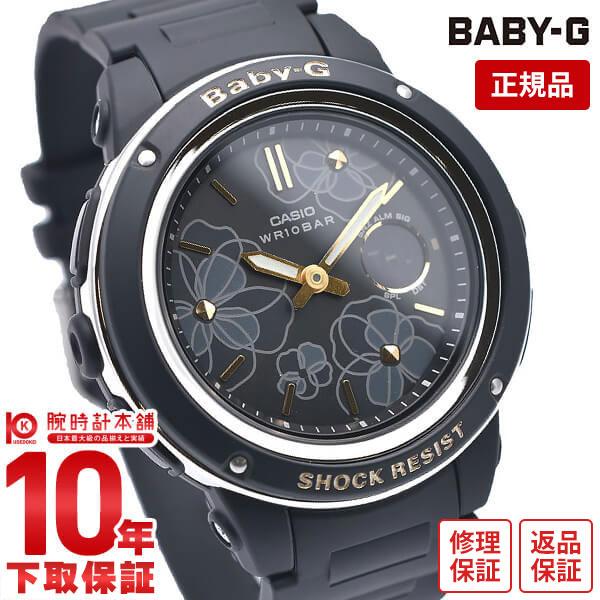 BABY-G ベビーＧ カシオ CASIO ベビージー クオーツ ステンレス  レディース 腕時計 ...