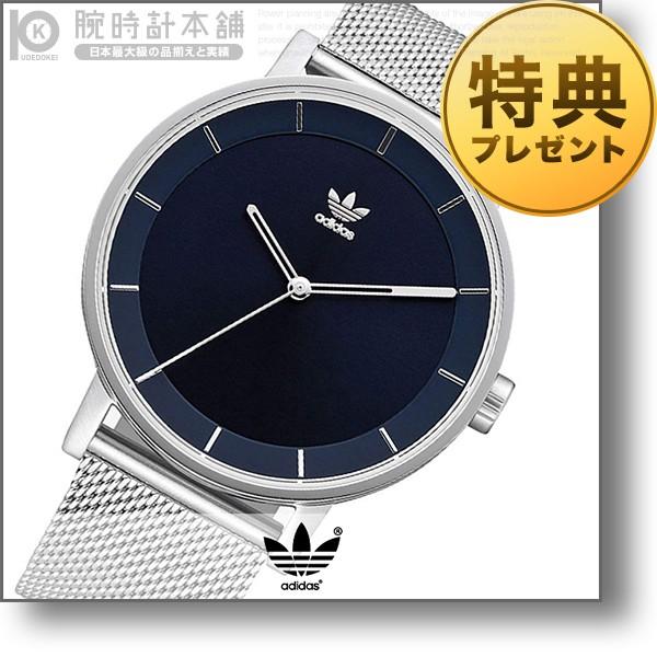 アディダス Adidas メンズ 腕時計 Z04 2928 Pindo Com Py