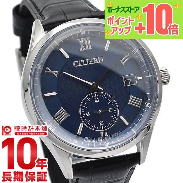 シチズンコレクション CITIZENCOLLECTION ソーラー BV1120-15L メンズ