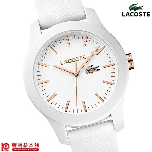 lacoste 2000960