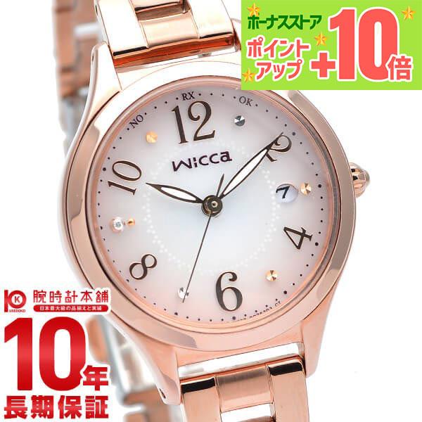 シチズン ウィッカ wicca ハッピーダイアリー ソーラー電波 KS1-261-91